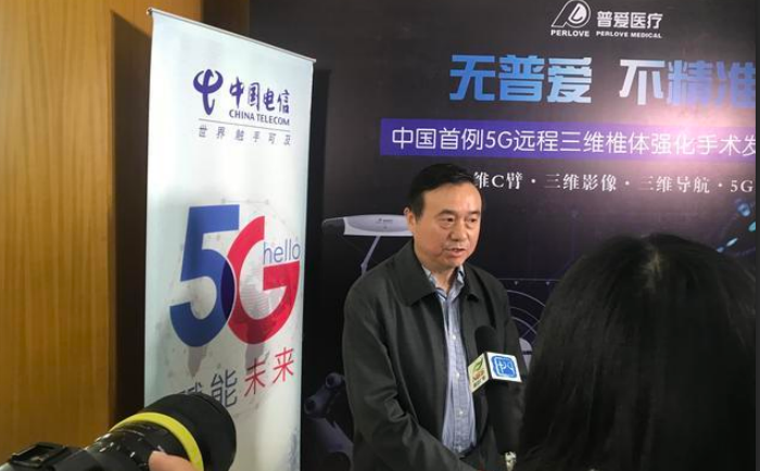 5G醫療