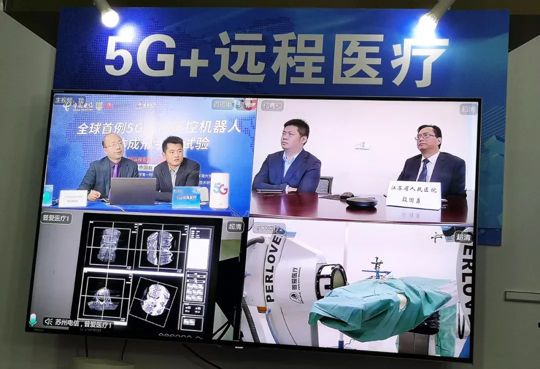 全國首例5G遠控機器人椎體強化手術試驗圓滿完成！