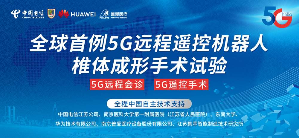 萬物互聯(lián)，一切皆有可能—5G大門近在咫尺