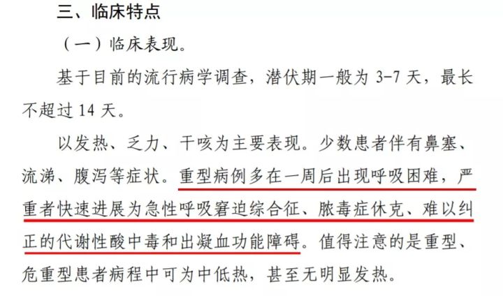 呼吸機為什么是新冠肺炎患者救命機，有哪些重要作用？