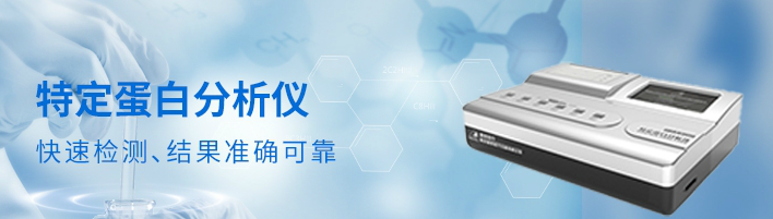 醫療器械